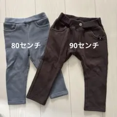 ブルーとチャコールのパンツ 2点セット