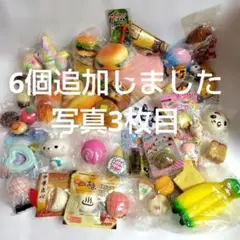 2026年最新】スクイーズ bloom まとめ売りの人気アイテム - メルカリ