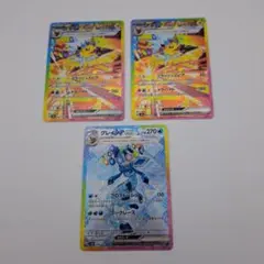 ポケカ　ブイズ sar　３枚セット