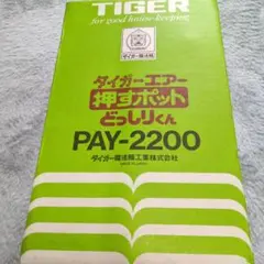 Item thumbnail for item 61a30c41-9e56-4eba-84d8-7628e5f6500c