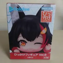 2026年最新】ホロライブ ひっかけフィギュア Vol.8の人気アイテム