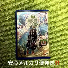 2025年最新】ドラゴンボールヒーローズ 高騰カードの人気アイテム