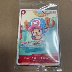 ワンピース カードゲーム プロモ ６枚セット 2025 未開封のサムネイル