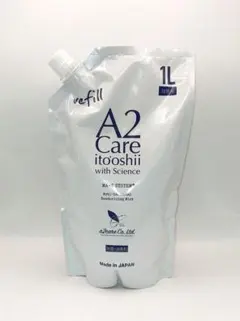 2026年最新】エーツーケア A2Care 詰替用 1Lの人気アイテム - メルカリ