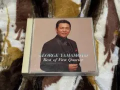 山本譲二 Best of First Quarter