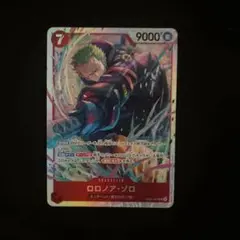 ワンピースカード エッグヘッドクライシス EB04-007ゾロ SR