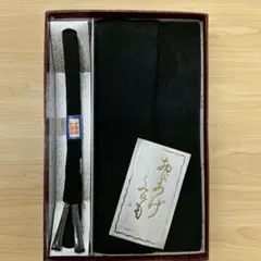 新品未使用 喪服用 弔事 着物 帯締め 帯揚げセット 黒 絹100％