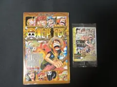 ONEPIECE 巻零 0巻　STRONG WORLD 非売品　特典カード付き