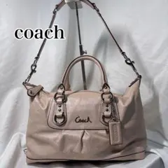 【極美品】COACH コーチ 2way ハンドバッグ ボストン アシュレイ