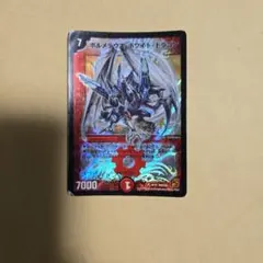 デジモンカードゲーム アイスウォール!! EX1-068 パラレル - メルカリ