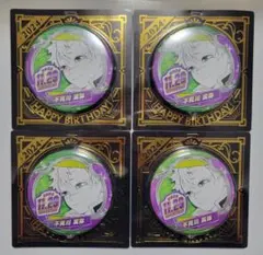 【‼️新品未開封&終了品‼️】バースデイ缶バッジ2024不死川実弥4点セット