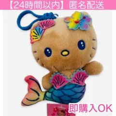 2026年最新】グアム 限定 キティの人気アイテム - メルカリ