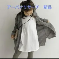 アーバンリサーチ　カーディガン