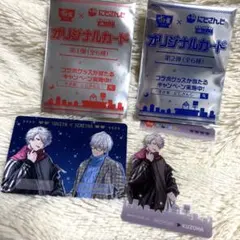 すき家 第1弾 第2弾 にじさんじ せめ4 クリアカード 葛葉 イブラヒム