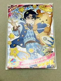 アイプリ リング6弾 バレンタインクッキークール　すばる