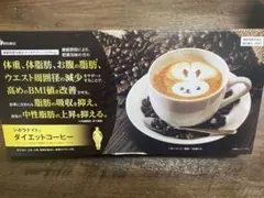 2026年最新】シボラナイト ダイエットコーヒーの人気アイテム - メルカリ