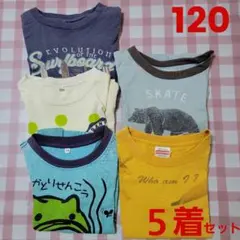 120 まとめ売り 男の子 女の子 Tシャツ