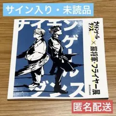 yu様 リクエスト 2点 まとめ商品