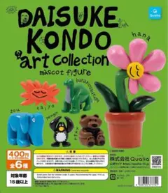 Daisuke Kondo Art Collection