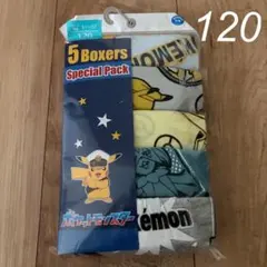 新品◎【 ポケットモンスター 】ボクサーパンツ 5枚セット 120cm