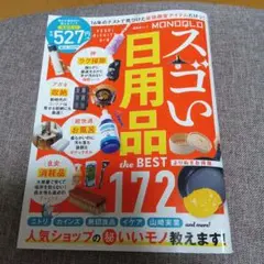 hyu様 リクエスト 2点 まとめ商品