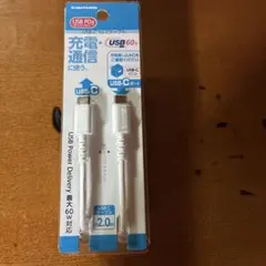 tama's USB-C to Cケーブル 2.0m 60W対応