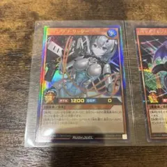 アインソフリッター　ウルトラ（+その他）
