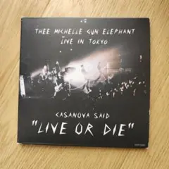 2026年最新】ミッシェルガンエレファント cdの人気アイテム - メルカリ