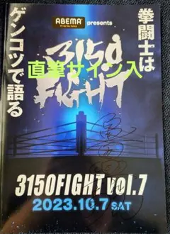 2026年最新】亀田興毅 サインの人気アイテム - メルカリ