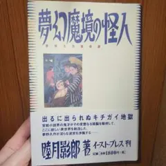 Item thumbnail for item f764bcc8-5fda-4b50-8291-54ecf8bc3c35