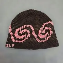 a113　秋冬　クラッシャーハット クロシェハット　ニット帽