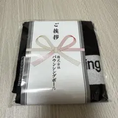 Item thumbnail for item f7479083-f4c3-4799-956c-4b9f6f2cb928