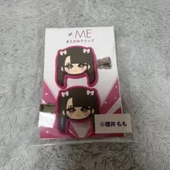 ≠ME ノイミー 櫻井もも　まえがみ　前髪クリップ　ぬいぐるみイラスト　7周年