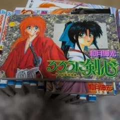 ⭐︎即購入OK⭐︎即日発送⭐︎【初版】るろうに剣心 1巻 - メルカリ