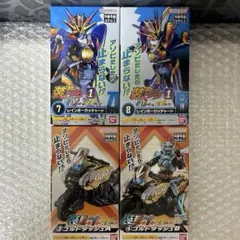装動 仮面ライダーガッチャード GV1 レインボーガッチャード ゴルドダッシュ