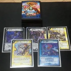 2026年最新】デュエマナイトデッキの人気アイテム - メルカリ