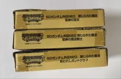 2025年最新】sdガンダム外伝 禁じられた魔法の人気アイテム - メルカリ