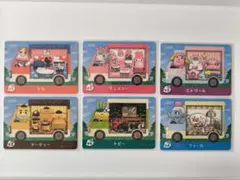 あつまれどうぶつの森　amiiboカード　サンリオ　コンプリートセット
