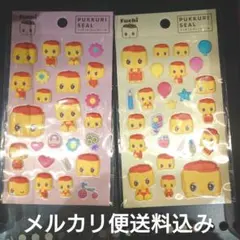 まこもな様 リクエスト 2点 まとめ商品