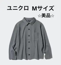 ミラノリブシャツカーディガン m