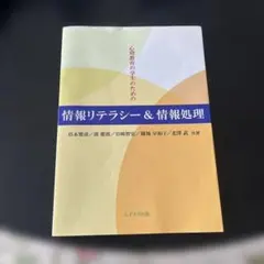 Item thumbnail for item 63571cf6-d7fc-45e7-8546-03d6081f03ea