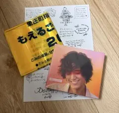 藤井風LOVE ALL SERVE ALL初回CD新品納品書他おまけ付