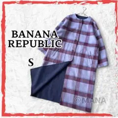 柴犬様専用 BANANA REPUBLIC リバーシブル ロングコート