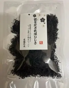 ひじき出品 Amazon | 海藻本舗 うわべ食品 ひじき 芽ひじき 20g 国産 | 海藻本舗