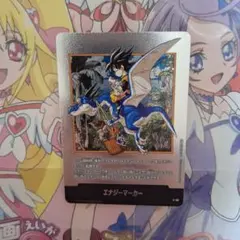 ドラゴンボールスーパーカードゲーム　エナジーマーカー　E-86　SB02　38巻