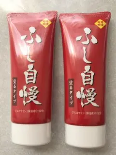 ふし自慢 塗るタイプ 　４本セット ふし自慢 塗るタイプ 4本セット ボディジェル - メルカリ