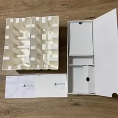 PS5 空箱（外箱＋内箱＋発泡スチ ロール＋説明書完品）※本体なし
