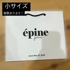 épine ショッパー　紙袋　ショップ袋　ショッパーバッグ