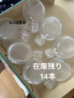 ガラス瓶 7本セット(キャップなし)ハーバリウム用のサムネイル