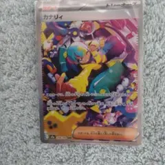 へいグランパ様 リクエスト 2点 まとめ商品